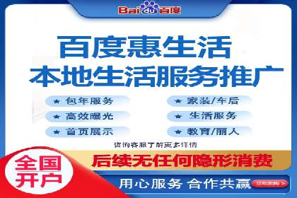 百度广告推广多少钱一天？看这里就够了！